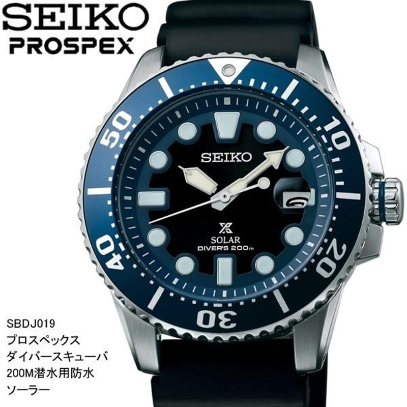 SEIKO PROSPEX セイコー プロスペックス 腕時計 ウォッチ メンズ 男性