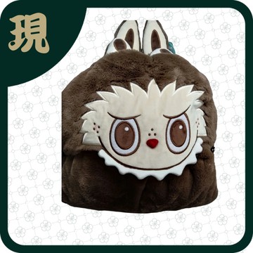 拉布布棕色披毯(樂園限定)