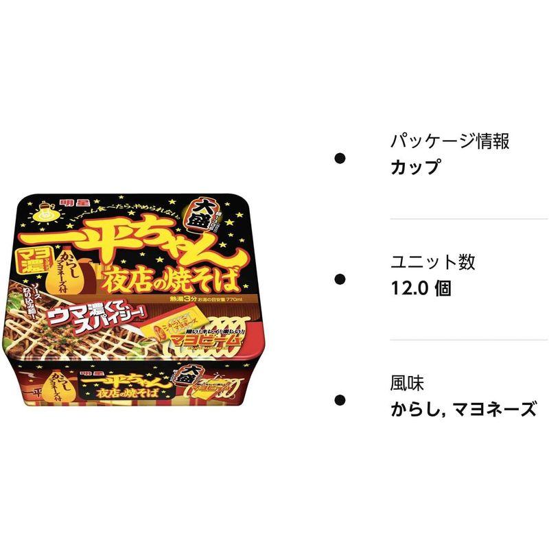 明星食品 一平ちゃん夜店の焼そば大盛 １２個入