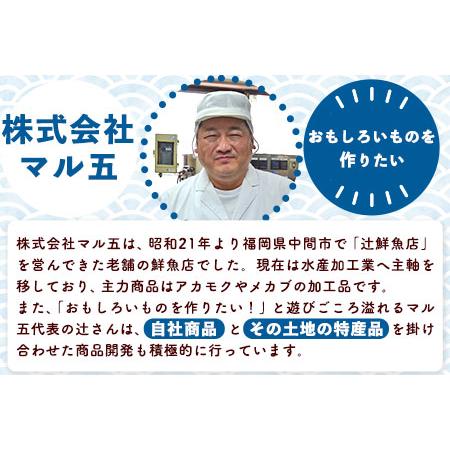 ふるさと納税 数の子明太子 250g マル五《30日以内に順次出荷(土日祝除く)》福岡県 鞍手郡 鞍手町 福岡県鞍手町