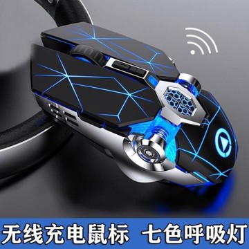 可充電式無線鼠標筆記本臺式電腦家用辦公通用電競游戲專用靜音