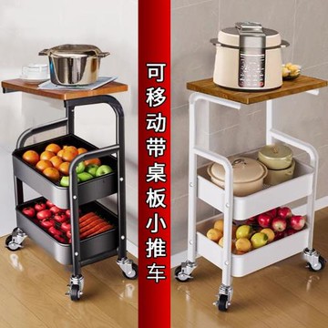 多層小推車收納架蔬菜零食書本儲物架客廳廚房帶桌板可移動置物架