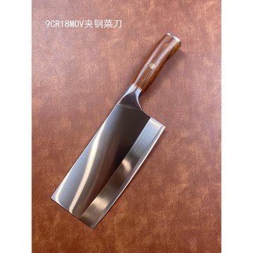 德國9CR18MOV夾鋼刀家用切肉絲切菜鋒利免磨切片刀中式三合鋼菜刀