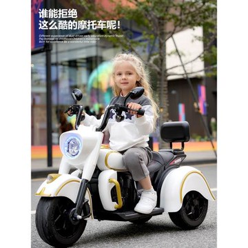 兒童電動摩托車可坐雙人寶寶三輪車男女小孩玩具車可充電大號童車