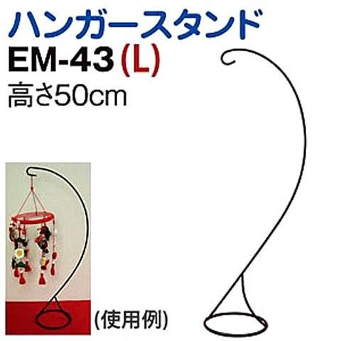 京ちりめん下げ飾り（つるし飾り）長寿