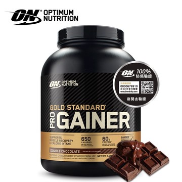 [美國ON官方授權經銷] 金牌高熱量乳清 ProGainer 5磅/10磅