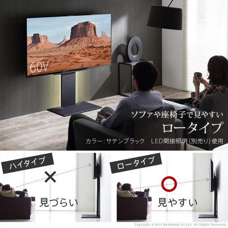 テレビ台 WALL 壁寄せテレビスタンド V2 ロータイプ 2020モデル 32 ...