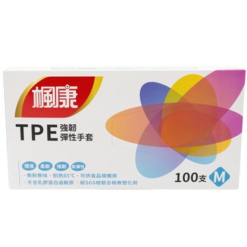楓康TPE強韌彈性手套（M）100支入/盒