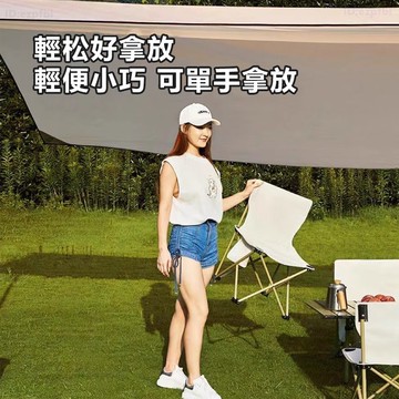 隔日達+免運🚀舒適便攜 折疊椅🚀摺疊椅 月亮椅 口袋椅 露營折疊椅 露營椅 露營躺椅 沙灘椅 隨身椅 口袋折疊椅 野餐椅