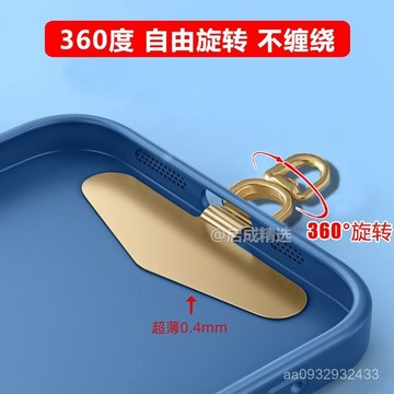 固定墊片 吊繩掛片 高端手機掛繩夾片金屬360度旋轉墊片超薄結實防丟手腕繩固定卡片