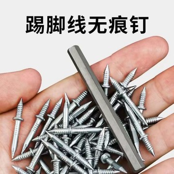 🔥臺灣出貨🔥實木踢腳綫 無痕雙頭羊角固定 高強度單頭雙嚮獨角打孔 木工兩頭牛角 RALB