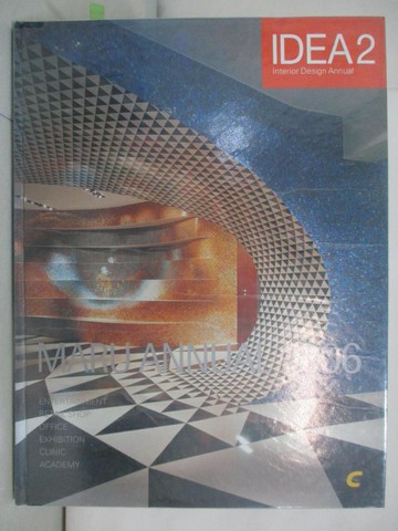【書寶二手書T7／設計_KTV】MARU annual 2006 : entertainment, retail shop, office, exhibition, clinic, academy_[editor, Jeong, Ji-seong].