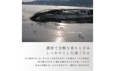 ごま塩味付け海苔 八ツ切80枚×8袋（全形80枚分） 訳あり ギフト対応不可 漁師直送 上等級 焼海苔 走水海苔 焼きのり 塩のり ノリ ごま油 人気 手巻き おにぎり