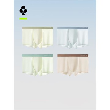 有棵樹男士內褲冰絲無痕四角男式短褲青少年2025新款夏季男生男款