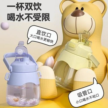 哈爾斯大肚杯子女學生兒童塑料吸管水杯夏季大容量運動水壺耐高溫
