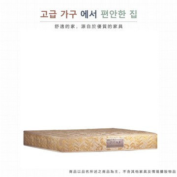 as-好好睡6尺高級雙線護背獨立筒床墊