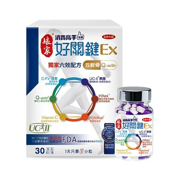 娘家 消費高手好關鍵Ex-六效•雙軟骨 UC5 強效版30粒/盒 UC2、膠原蛋白、公司貨 憨吉小舖