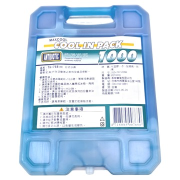 MAXCOOL 日式冰磚 TH-768 冷藏/釣魚/戶外活動之飲料及食品保鮮  藍色  265 x 197 x 30mm  1個