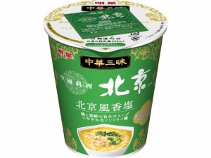 明星食品 中華三昧タテ型 中國料理北京 香塩 63g