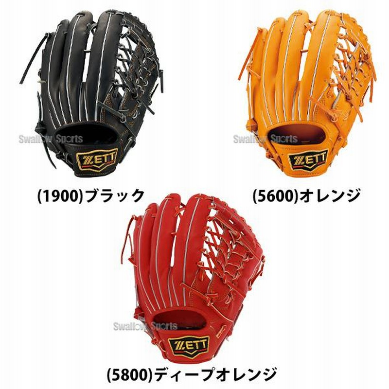 野球 ゼット プロステイタス 外野手 軟式 軟式グローブ 軟式 グローブ 