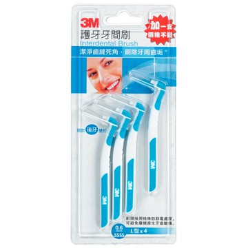 3M 護牙 牙間刷 L型 SSSS 0.6mm 4支