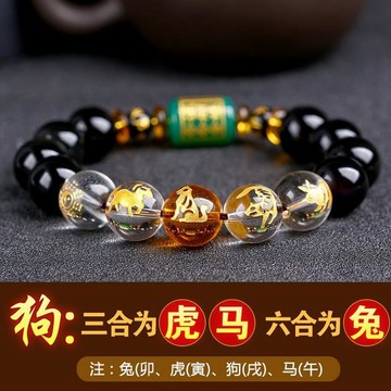 🔥桃園有貨🔥2025本命年龍兔虎手鍊十二生肖黑曜石三合六合佛珠男女手鍊