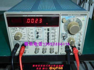 {保固一年 可打統編}美國泰克音頻分析儀 AA501A失真儀 毫伏表 SG505音頻信號發生器
