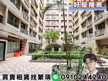 卓悅聯盟十八甲重劃區溫馨低公設三房+平車｜新北市泰山區仁義路