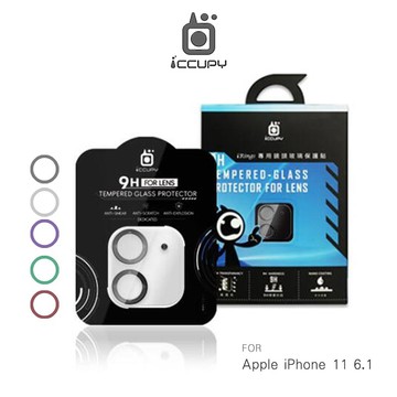 iCCUPY Apple iPhone 11(6.1吋) iRings 極光立體全包覆鏡頭玻璃保護貼【APP賺6%點數 領券最高折500】
