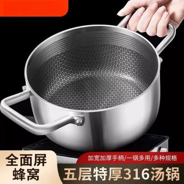 316不銹鋼湯鍋不粘鍋家用雙耳蒸煮燉湯鍋食品級電磁爐加厚熬粥鍋