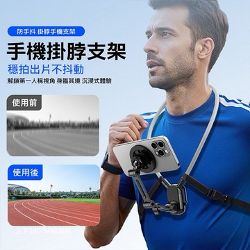 手機掛脖支架(磁吸款)292-1(1入)