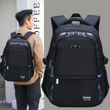 初中生書包小學生男生四五六年級防水減負護脊大容量高中學生背包