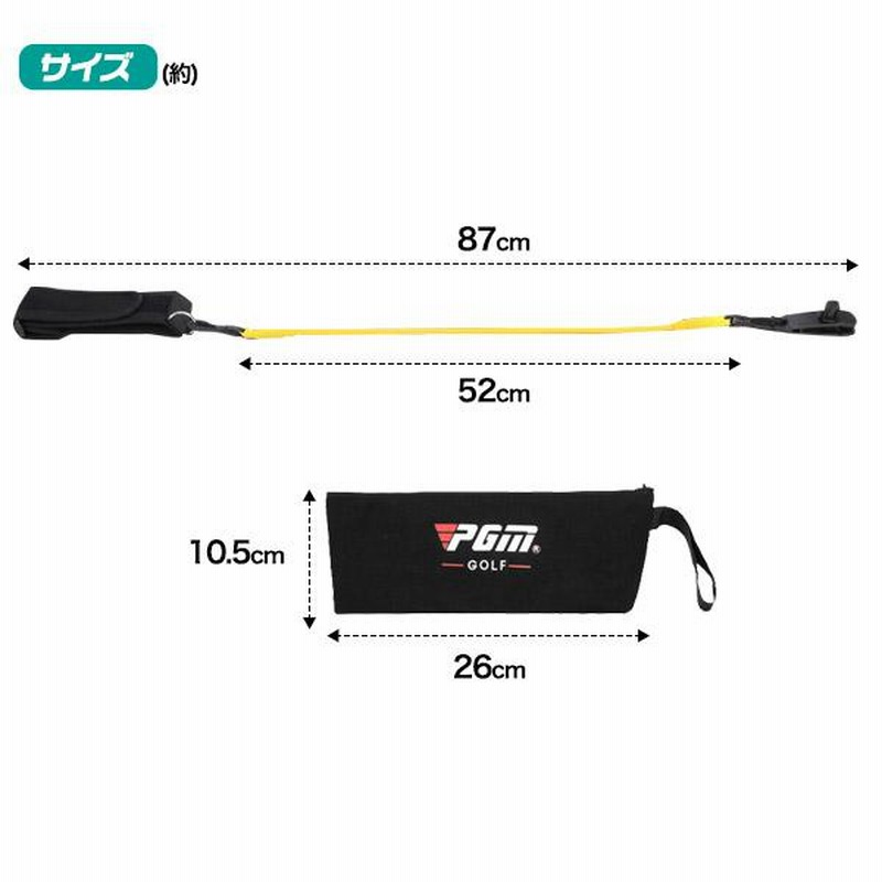 ゴルフ練習器具 スイング矯正チューブ スイング練習 ゴルフ練習