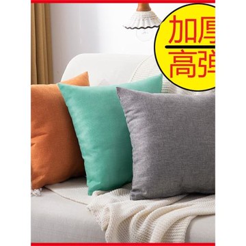 客廳簡約純色現代靠枕抱枕新居家布藝辦公室腰枕汽車靠墊沙發靠墊