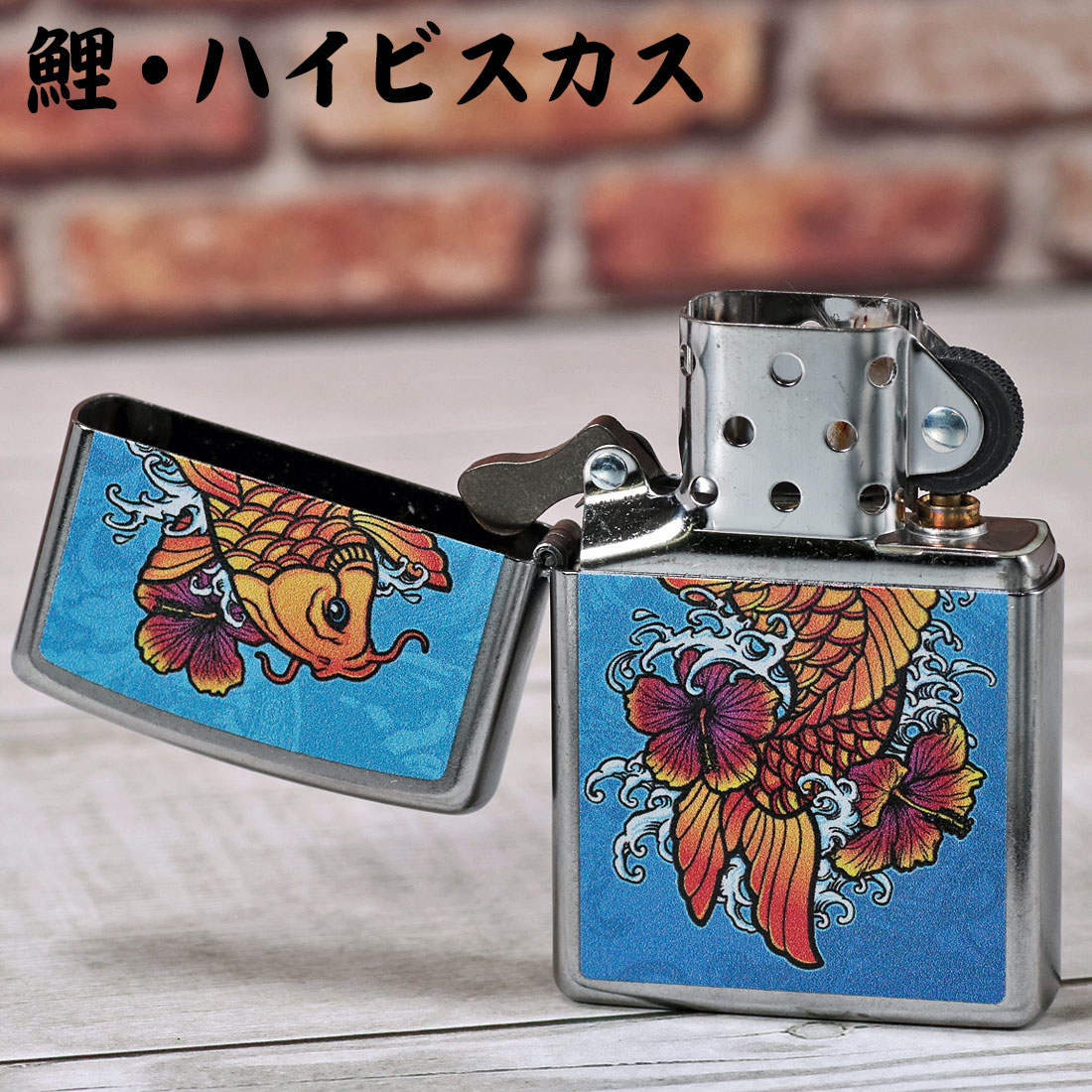 zippo USA 和柄シリーズ 昇り鯉とハイビスカス ストリートクローム プリント加工 Z207-107667