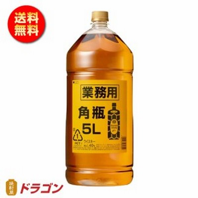 全国送料無料 サントリー ウイスキー 特製 角 5Lペット 1本 角瓶 業務用 40％ 5000ml