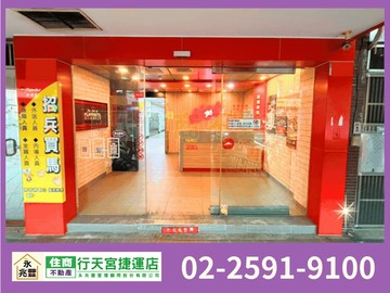 永兆豐團隊文山木新晶晶透天厝｜台北市文山區木新路三段