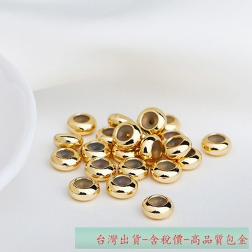 Xs-14K包金保色帶矽膠車輪珠扁珠膠塞定位珠調節珠手工diy鏈條隔珠