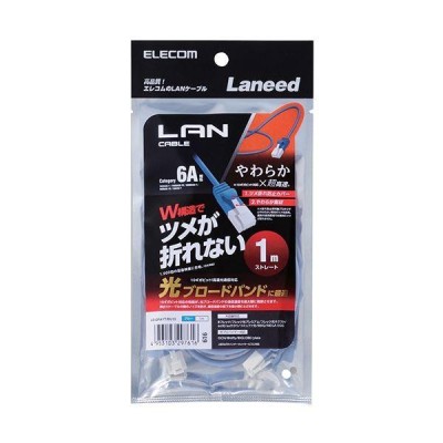 まとめ）エレコムツメ折れ防止やわらかLANケーブル Cat6A準拠 ブルー