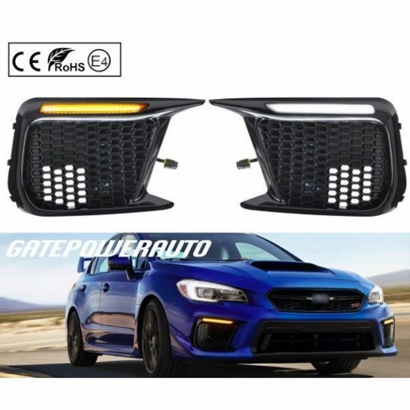 新品 スバル WRX STI S4 後期用 デイライト シーケンシャル ウインカー フォグランプ LED グリル エアロ VAB VAG バンパー  通販 LINEポイント最大GET | LINEショッピング