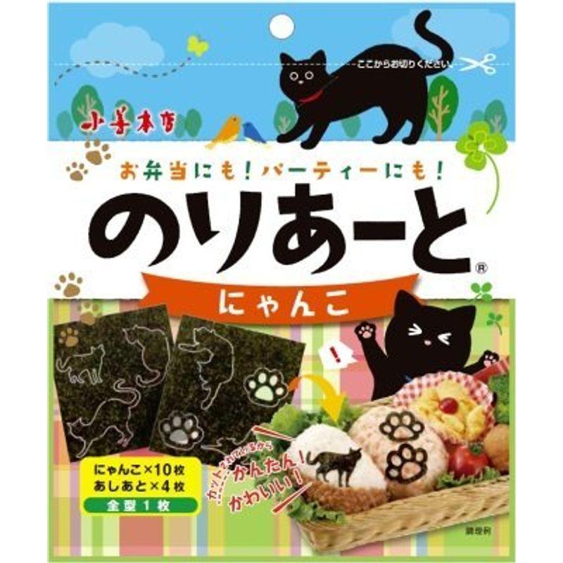 小善本店 のりあーと にゃんこ１４枚4個
