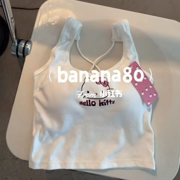 HelloKitty吊帶背心🎀 日系凱蒂貓可愛百搭交叉美背吊帶背心帶胸墊修身辣妹純欲上衣