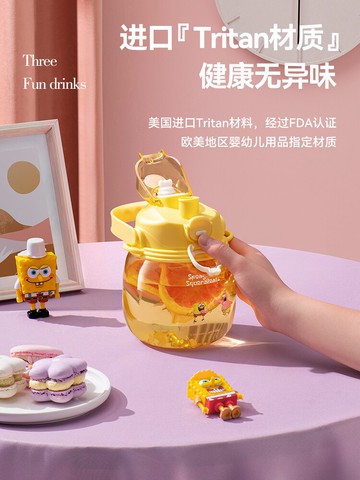OBALL海綿寶寶大容量水杯運動壺耐高溫tritan太空超大肚吸管杯子【摩可美家】