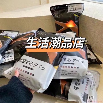 臺灣出貨12H🌈日系羊脂襪秋冬保暖打底褲加絨加厚高腰顯瘦豎立芭比提臀褲連