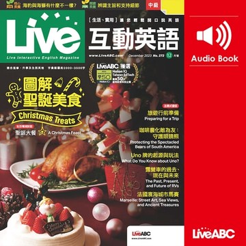 【有聲書】Live互動英語2023年12月號