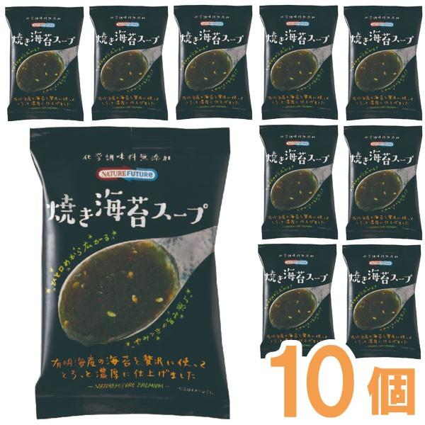 NATURE FUTURe 焼き海苔スープ（8.3g×10食セット） コスモス食品