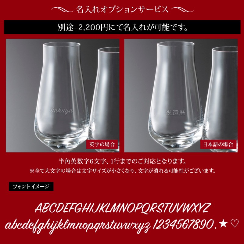 バカラ グラス 結婚祝い ペア 名入れ 正規品 シャトーバカラ シャンパンフルート 2客 セット 2611149 Baccarat 食器 |  LINEブランドカタログ