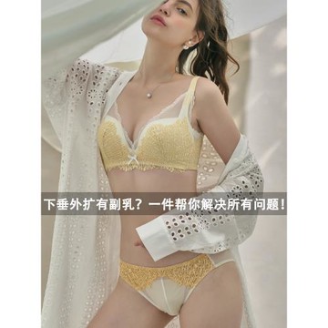 上薄下厚無鋼圈內衣少女小胸聚攏顯大胸罩防下垂收副乳文胸套裝