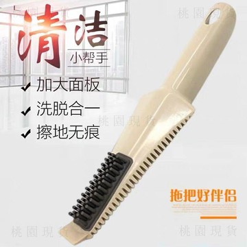 隔日達 💥臺灣出貨💥平板拖把刮水器加厚刷子家用毛刷拖把布刮水鏟專用清潔刷兩用刮刀