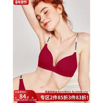 好奇小姐紅色內衣女小胸聚攏無痕結婚新娘無鋼圈本命年文胸罩套裝